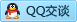 QQ在线咨询1225003569